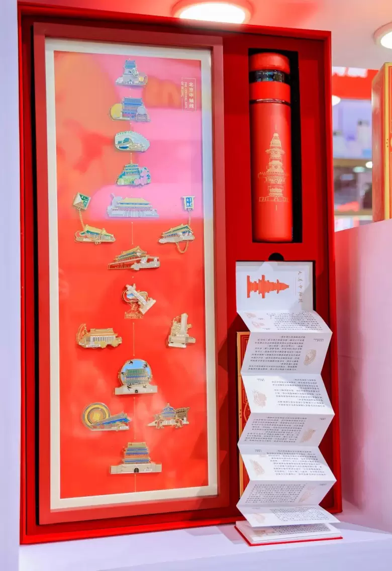 倒计时9天！2025北京礼品展：观众预登记火热进行中，免费领票一键开启礼品盛宴~