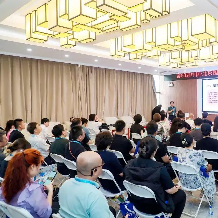 倒计时9天！2025北京礼品展：观众预登记火热进行中，免费领票一键开启礼品盛宴~