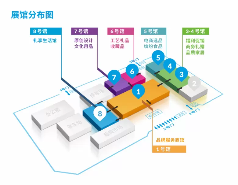 倒计时9天！2025北京礼品展：观众预登记火热进行中，免费领票一键开启礼品盛宴~