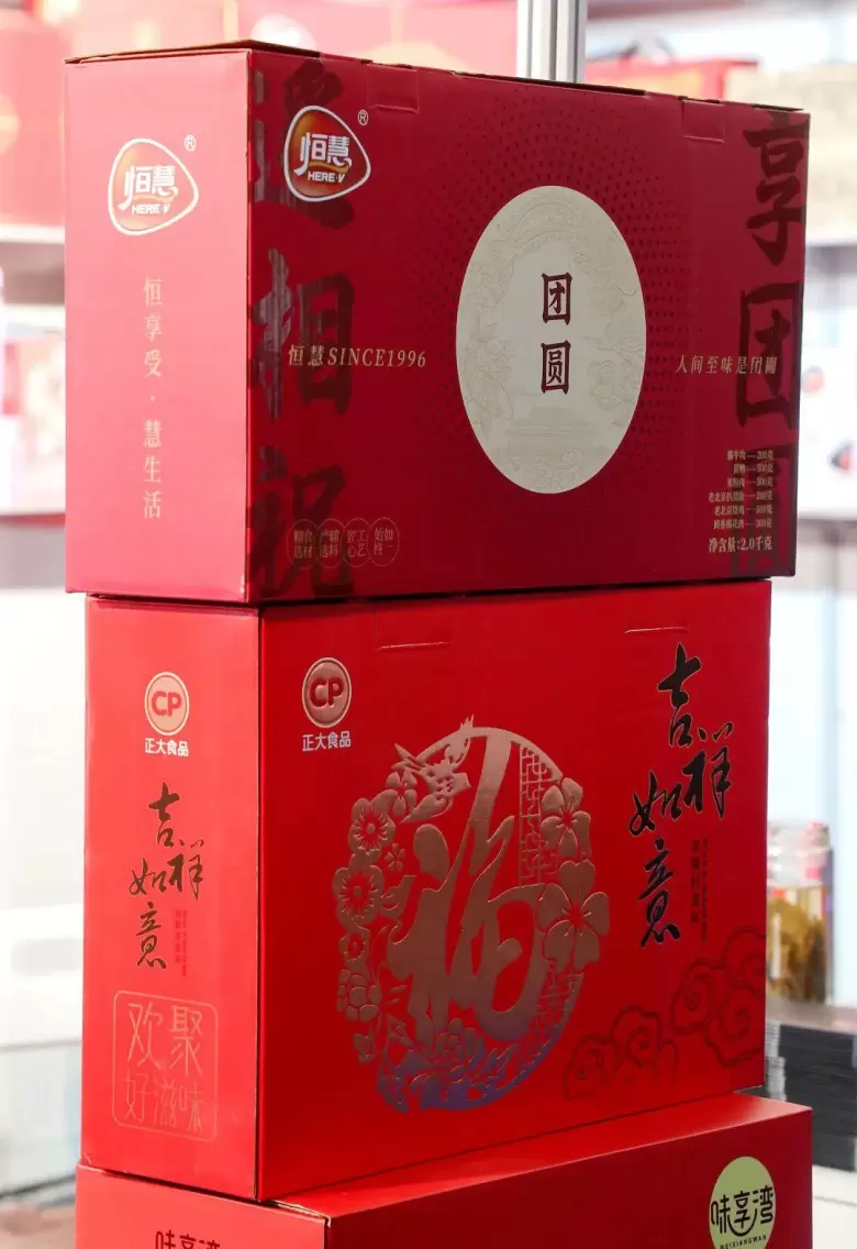 倒计时9天！2025北京礼品展：观众预登记火热进行中，免费领票一键开启礼品盛宴~