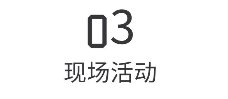 观众必看！2025亚太皮革展：明日即将开幕，免费门票限时领取！