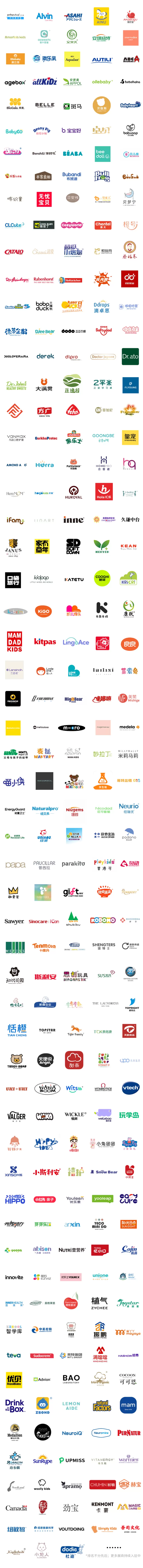 火热进行中！2025嗨创周逛展指南，母婴展时间、门票、展馆布局一文全掌握！