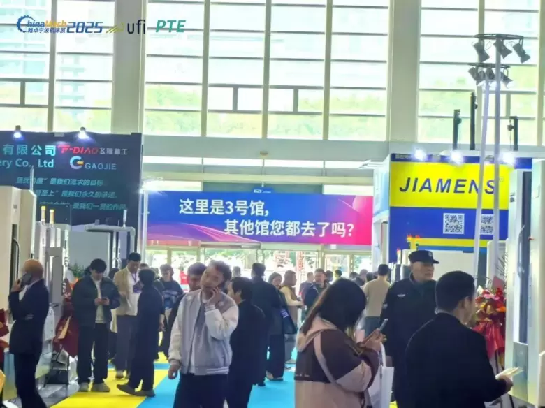 智能制造风潮！2025宁波机床展首日盛况回顾，今日精彩继续上演