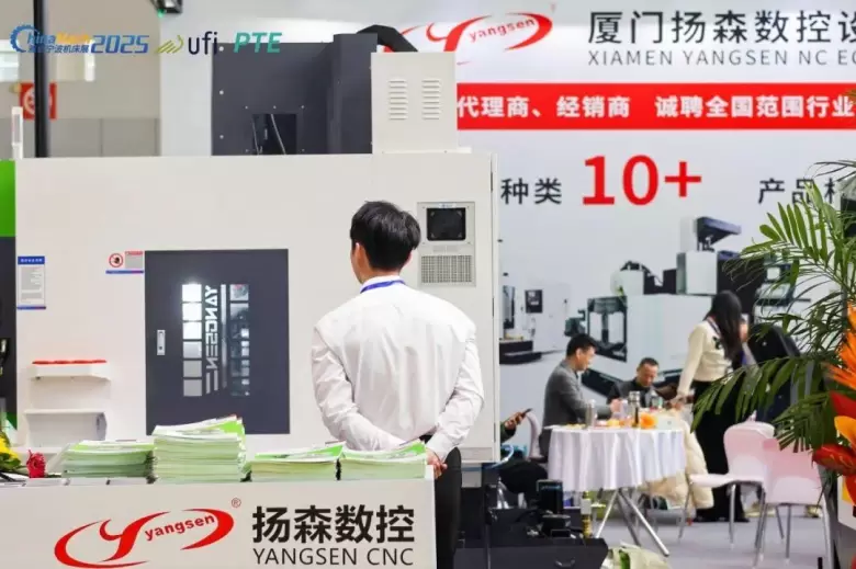 智能制造风潮！2025宁波机床展首日盛况回顾，今日精彩继续上演