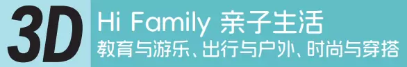 火热进行中！2025嗨创周逛展指南，母婴展时间、门票、展馆布局一文全掌握！
