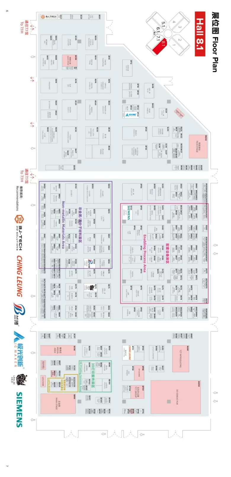 倒计时4天！2025 TCT亚洲3D打印展 —— 参观指南(时间+门票+交通)