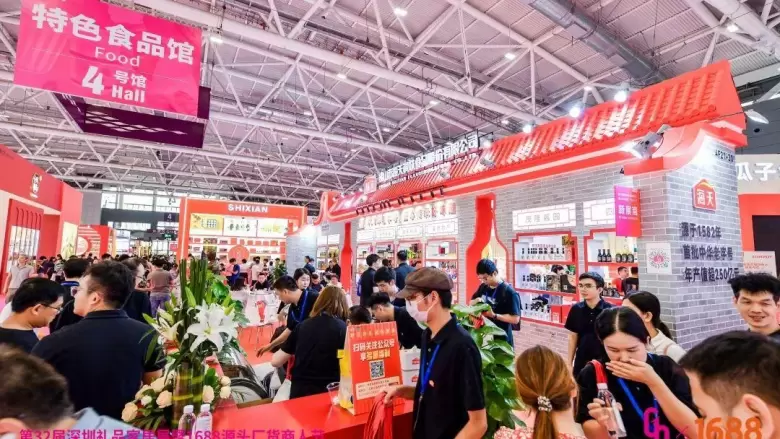 2025深圳礼品展：观众预登记开启！24万㎡超大展，一站式选品等你来！