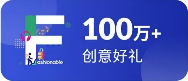 2025深圳礼品展：观众预登记开启！24万㎡超大展，一站式选品等你来！