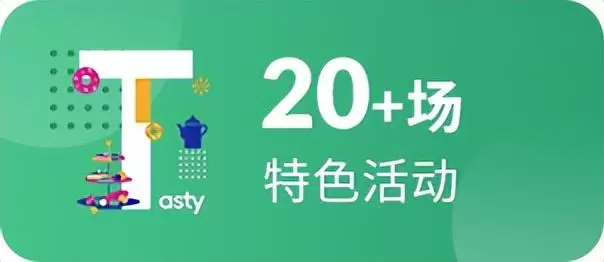 2025深圳礼品展：观众预登记开启！24万㎡超大展，一站式选品等你来！