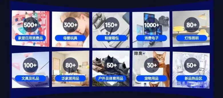 2025 CHWE出海网全球跨境电商展 —— 参观指南(时间+门票+交通)