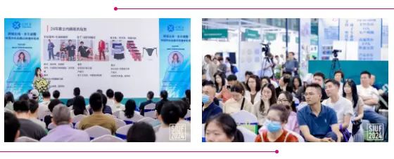 SIUF 2025深圳内衣展：观众预登记已开启，内衣行业年度盛宴等你来！