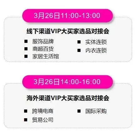 SIUF 2025深圳内衣展：观众预登记已开启，内衣行业年度盛宴等你来！