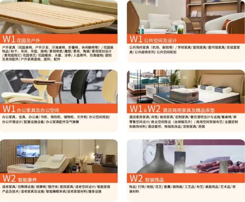 倒计时14天！2025上海酒店家具展：免费门票限时领取！