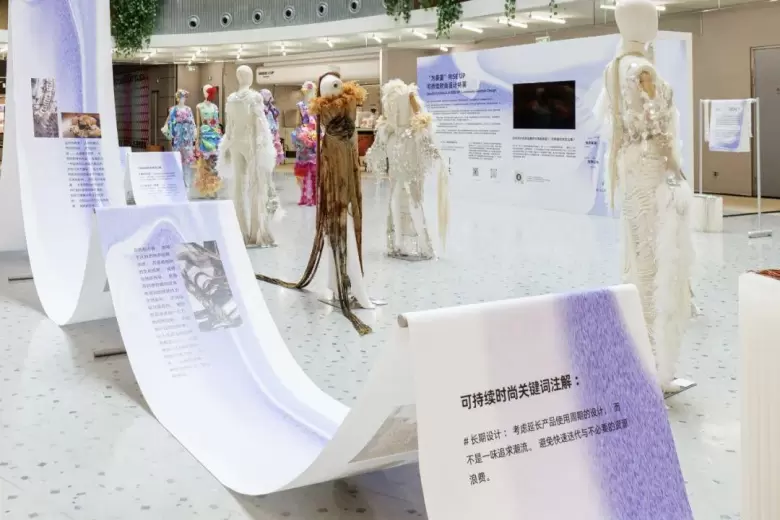 倒计时13天！AW25深圳原创时装周：观众预登记火热进行中，共探可持续时尚未来！