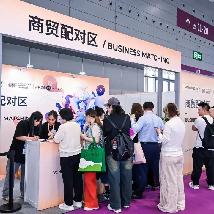 倒计时13天！2025 FS时尚之源深圳展：观众预登记火热进行中，纺织服装行业不容错过的年度盛会！