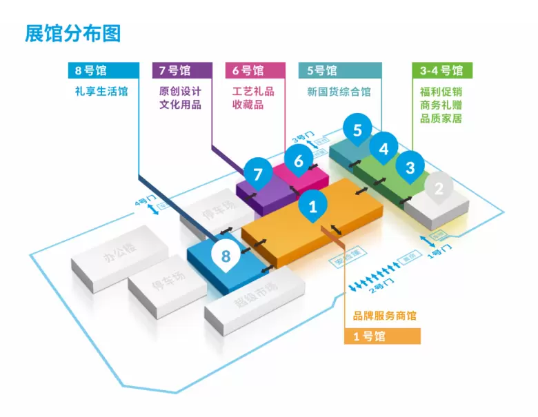 倒计时2天！2025北京礼品展：新增免费预约通道，速来！