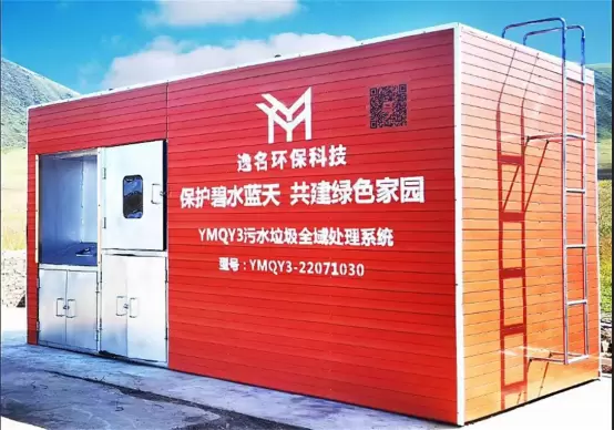 2025成都环保博览会：固废处理新趋势，引领绿色未来，免费门票领取中！