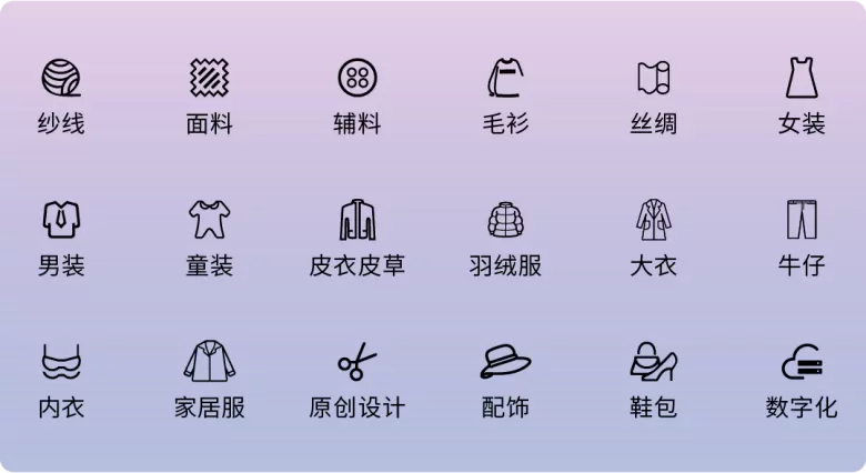 倒计时13天！2025 FS时尚之源深圳展：观众预登记火热进行中，纺织服装行业不容错过的年度盛会！