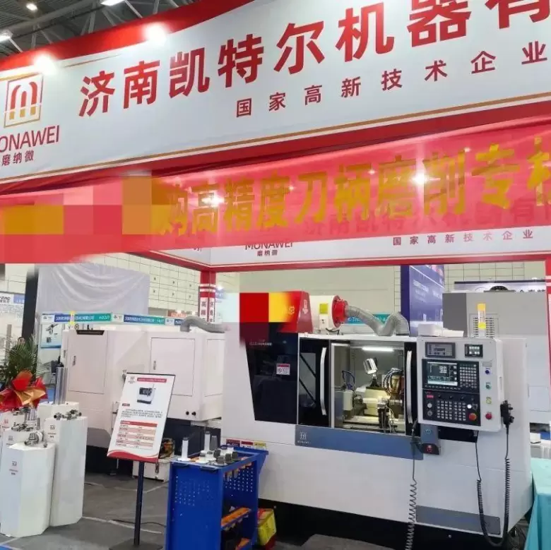 倒计时6天！2025济南机床展：免费门票限时领取！