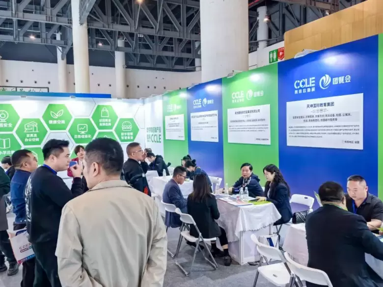 【预登记火热进行中】2025 CCLE上海教育后勤展：详尽观众预登记指南，4月相约上海！