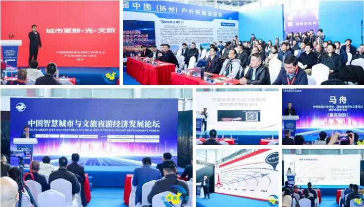 倒计时5天！2025扬州户外照明展：内附详细时间表+门票+展馆平面图！