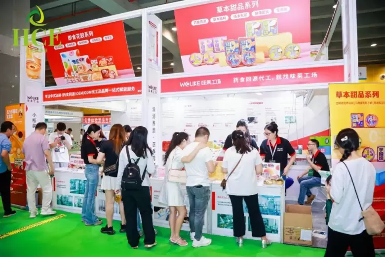 2025 广州健康展 | 观众预登记已开启，探秘智慧医疗、康养新品！
