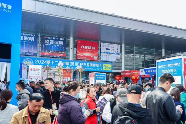 倒计时5天！2025扬州户外照明展：内附详细时间表+门票+展馆平面图！