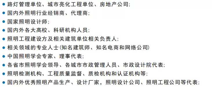 倒计时5天！2025扬州户外照明展：内附详细时间表+门票+展馆平面图！