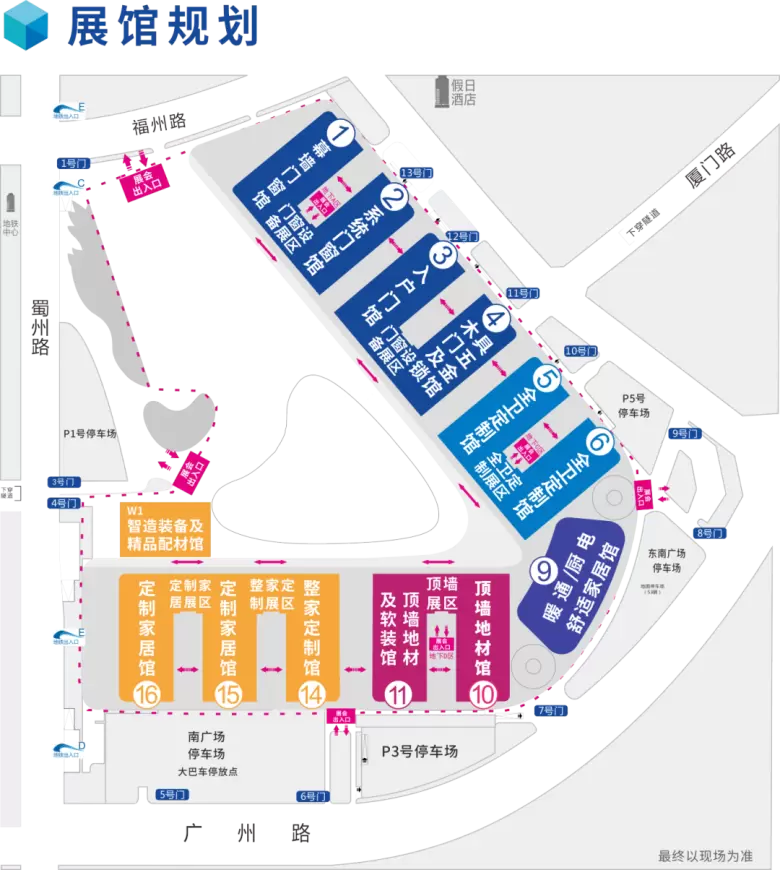 2025中国成都建博会：观众预登记火热进行中，1200+参展品牌名单抢先看！