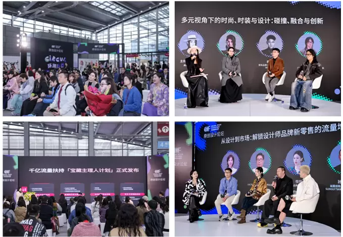 倒计时6天！AW25深圳原创时装周：时尚盛宴即将开启，速领门票！