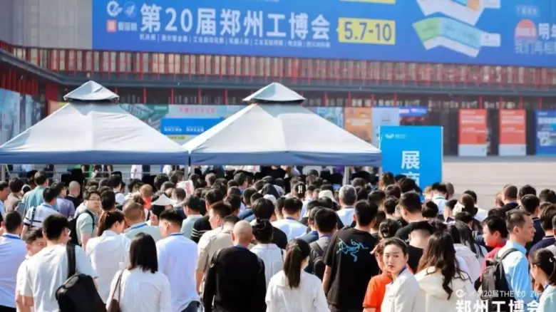 2025郑州工博会：观众预登记通道火热进行中，“码”上登记！