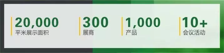 倒计时5天！2025成都环保博览会：引领绿色科技，共筑可持续未来，免费门票限时领取！