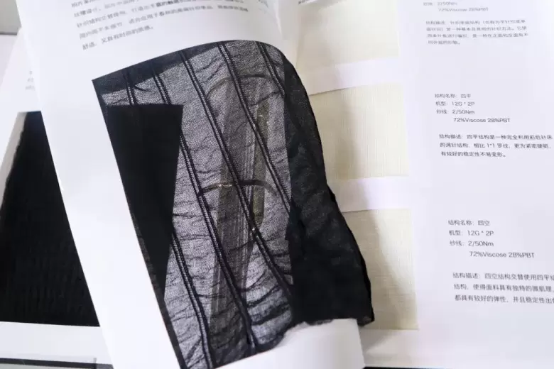 倒计时4天！2025 FS时尚之源深圳展：聚焦 “织之为织”，解锁针织新风尚！