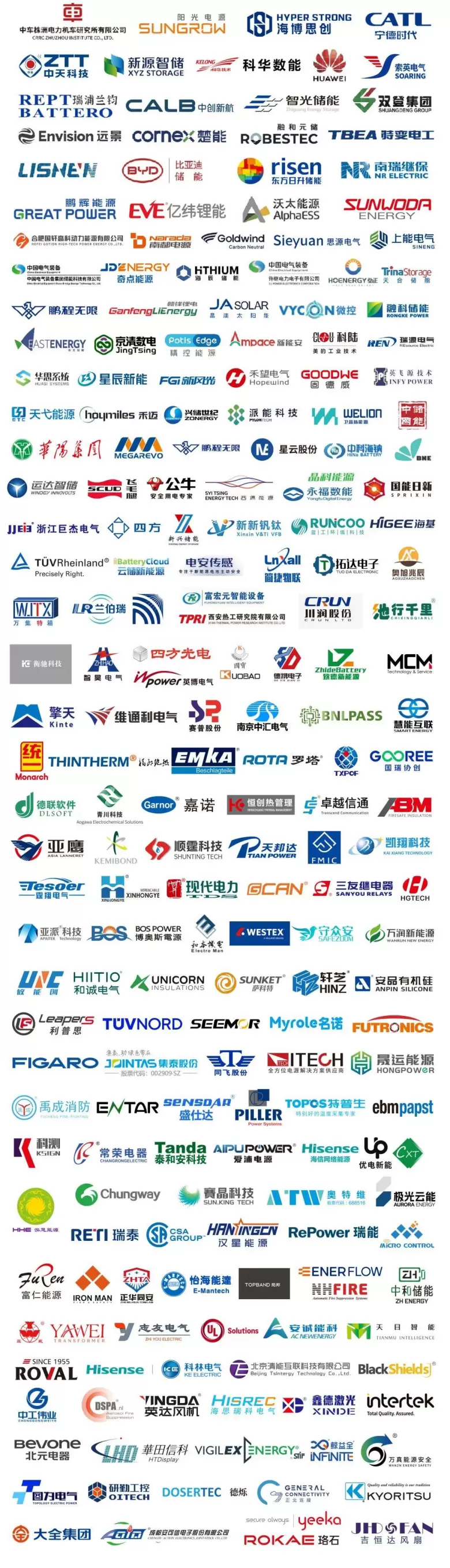 倒计时13天！2025北京储能峰会暨展览会：即将震撼登场，展商名录抢先看！