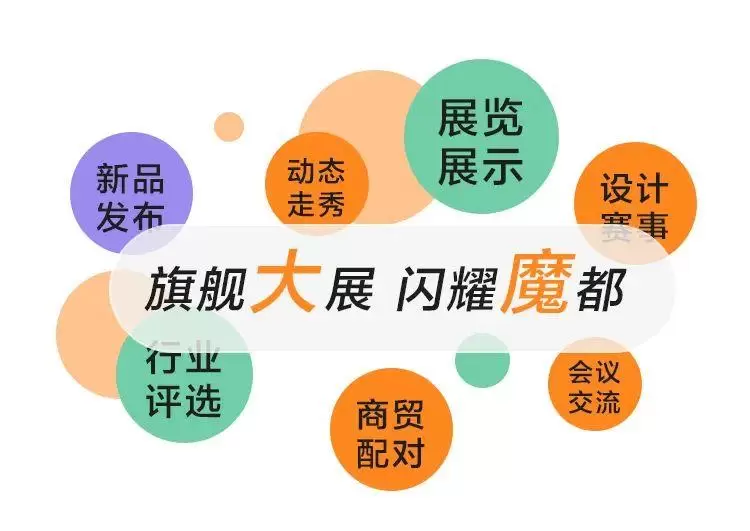 ISUE 2025上海校服·园服展：观众预登记火热进行中，校园服饰行业盛宴等你来！