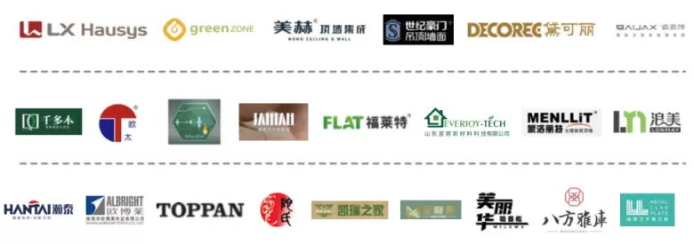 倒计时2天！2025 上海家具展 —— 参观指南(时间+门票+交通)