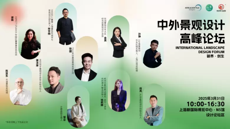 倒计时2天！2025 上海家具展 —— 参观指南(时间+门票+交通)