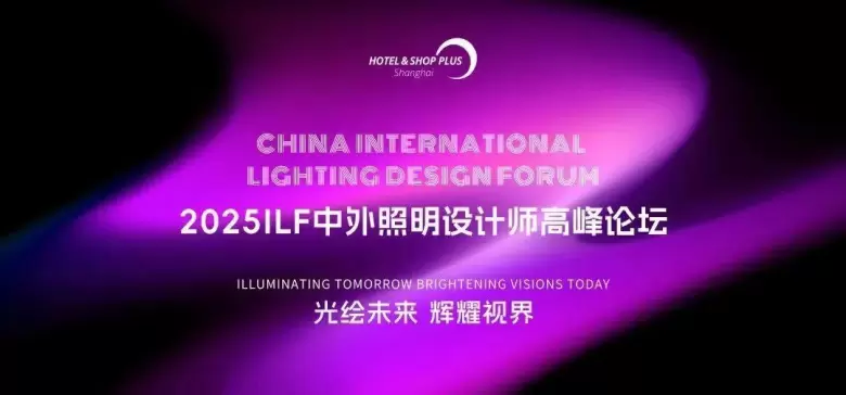 倒计时2天！2025 上海家具展 —— 参观指南(时间+门票+交通)