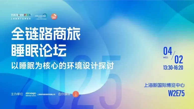 倒计时2天！2025 上海家具展 —— 参观指南(时间+门票+交通)