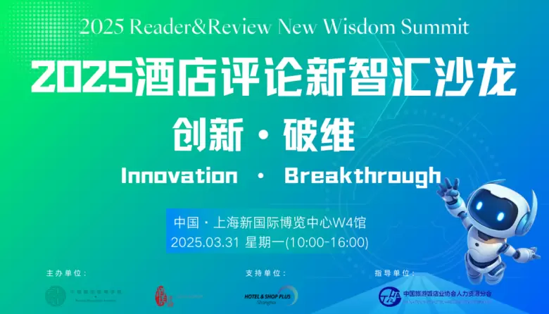 倒计时2天！2025 上海家具展 —— 参观指南(时间+门票+交通)