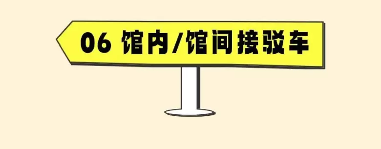 明日开展！2025 HOTELEX 上海酒店及餐饮展 —— 参观指南(时间+门票+交通)