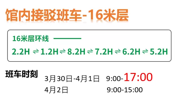 明日开展！2025 HOTELEX 上海酒店及餐饮展 —— 参观指南(时间+门票+交通)