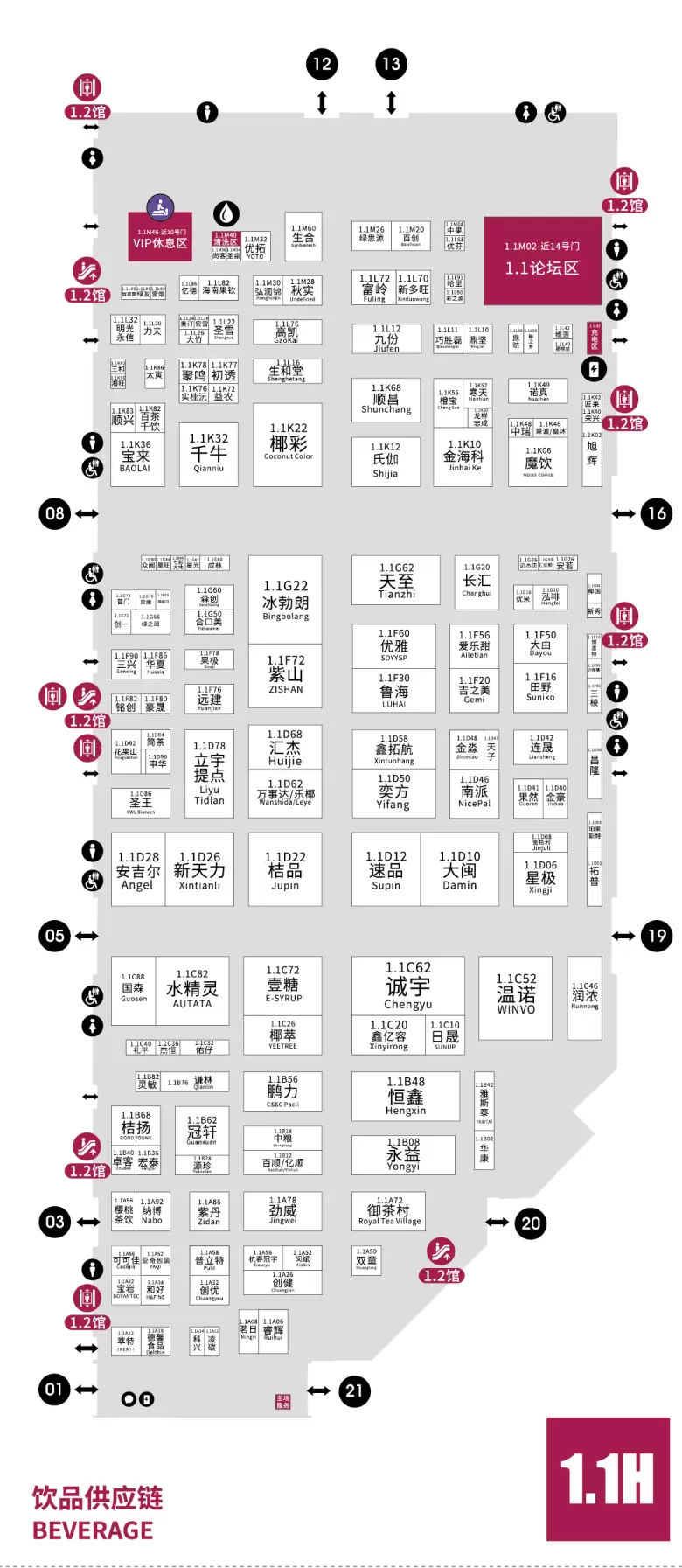 明日开展！2025 HOTELEX 上海酒店及餐饮展 —— 参观指南(时间+门票+交通)