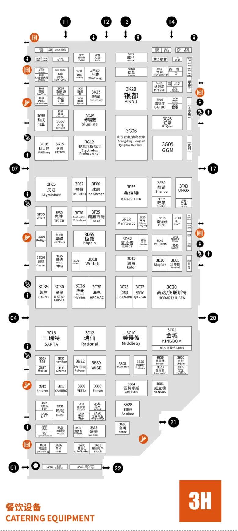 明日开展！2025 HOTELEX 上海酒店及餐饮展 —— 参观指南(时间+门票+交通)