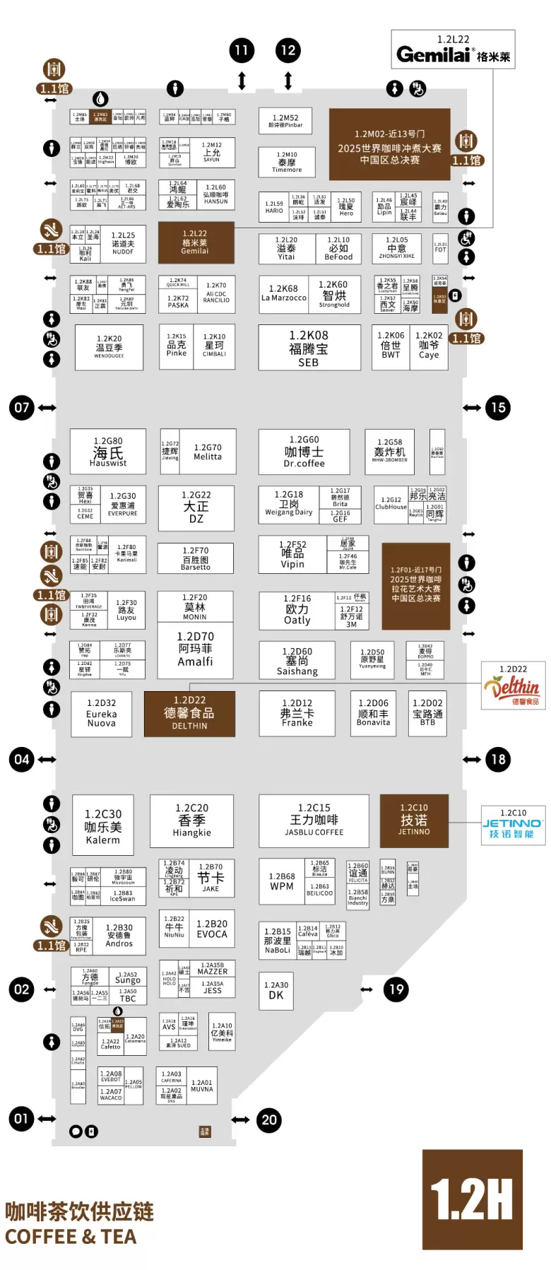 明日开展！2025 HOTELEX 上海酒店及餐饮展 —— 参观指南(时间+门票+交通)