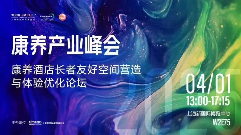 倒计时2天！2025 上海家具展 —— 参观指南(时间+门票+交通)