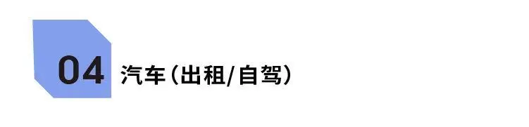 倒计时2天！2025 上海家具展 —— 参观指南(时间+门票+交通)