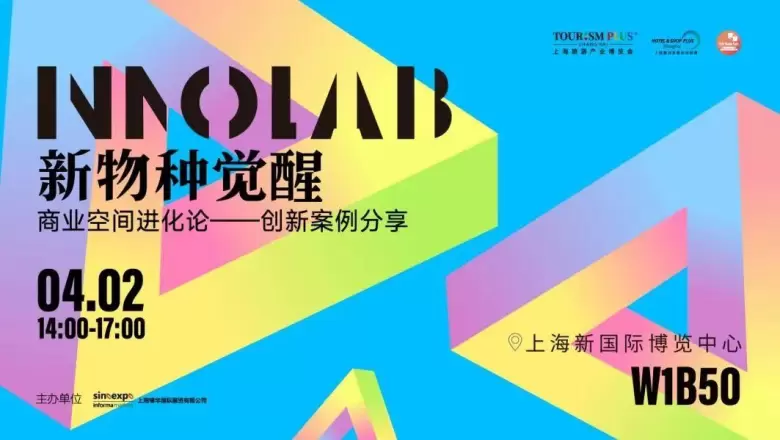 倒计时2天！2025 上海家具展 —— 参观指南(时间+门票+交通)