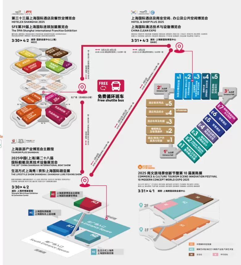 明日开展！2025 HOTELEX 上海酒店及餐饮展 —— 参观指南(时间+门票+交通)
