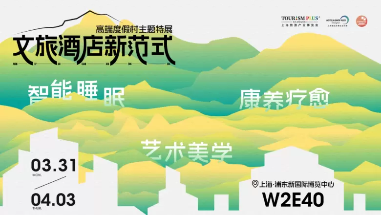 倒计时2天！2025 上海家具展 —— 参观指南(时间+门票+交通)